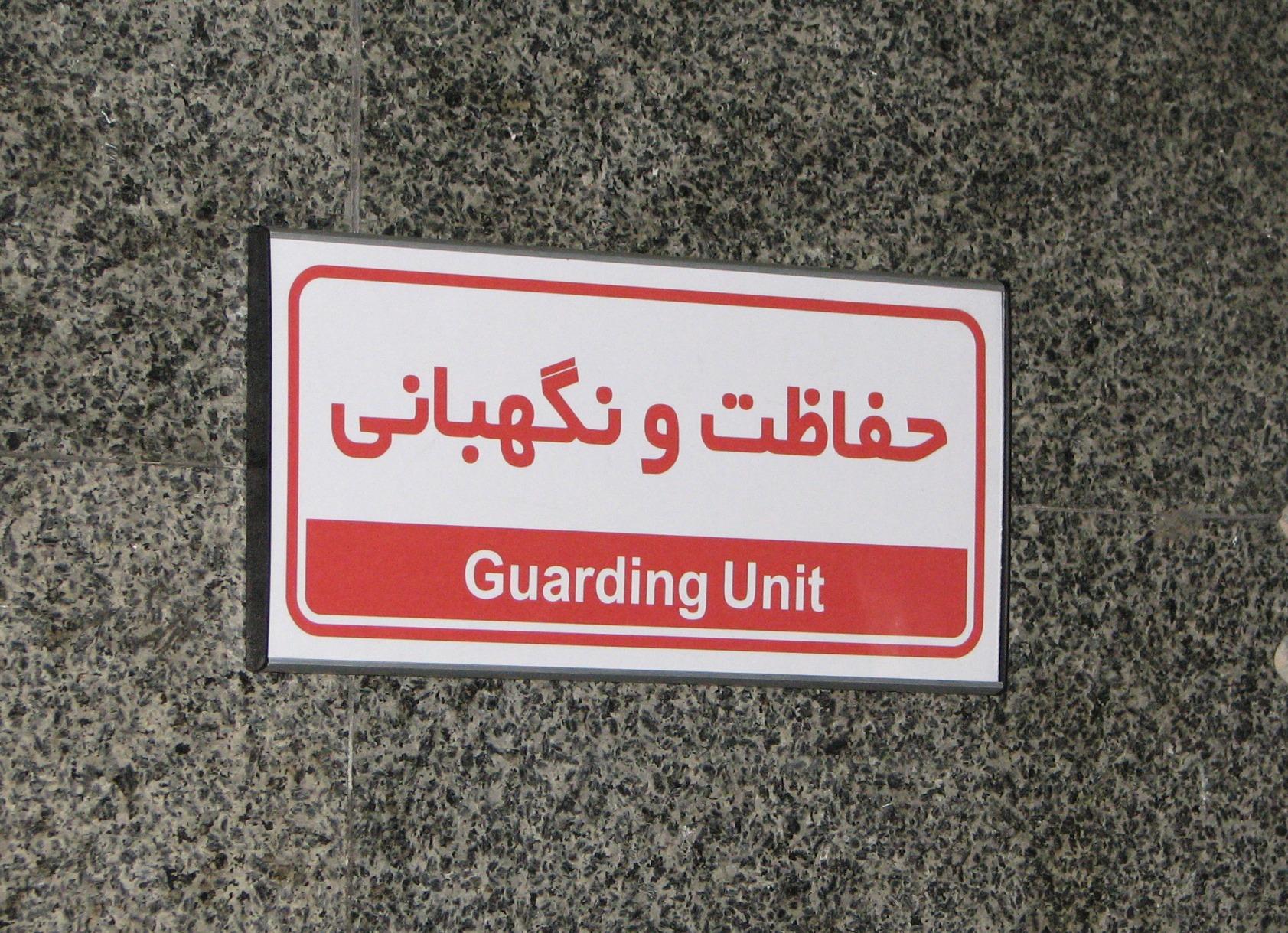 عکس تابلو سازی آذین 