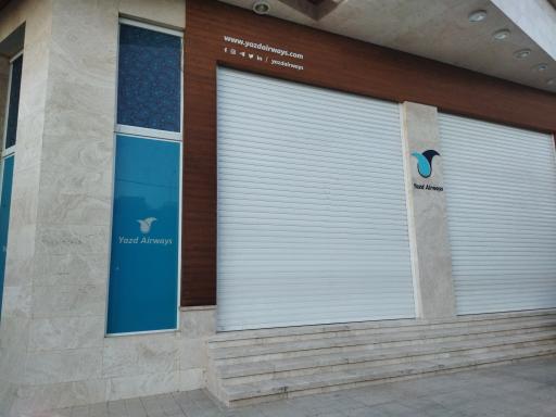 عکس شرکت هواپیمایی یزد ایر