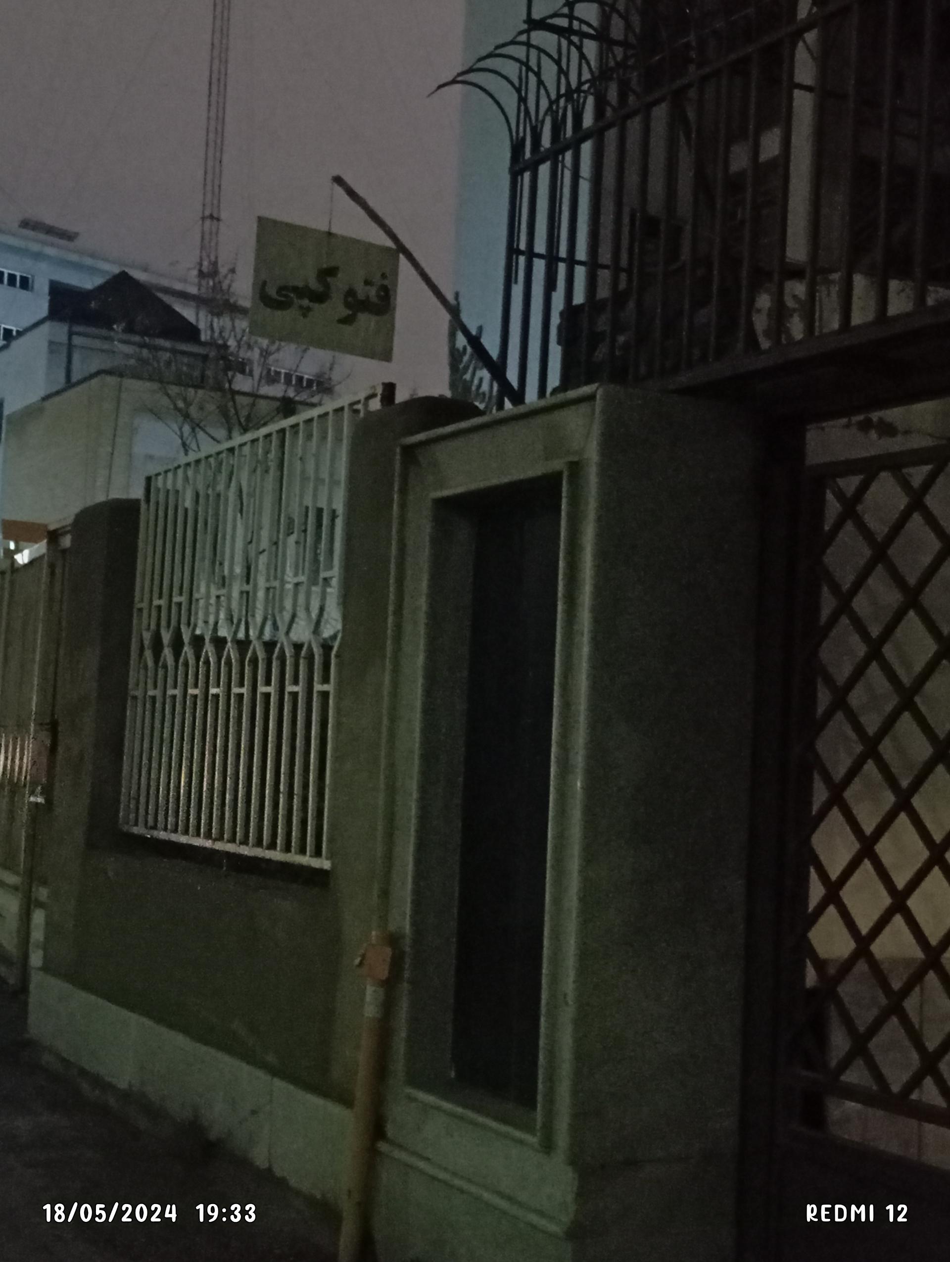 عکس فتوکوپی و پرینت