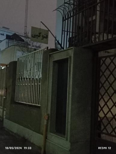 عکس فتوکوپی و پرینت