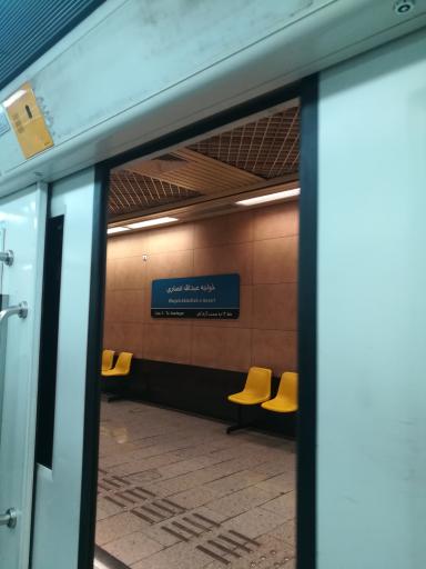 عکس ورودی مترو ایستگاه خواجه عبدالله انصاری