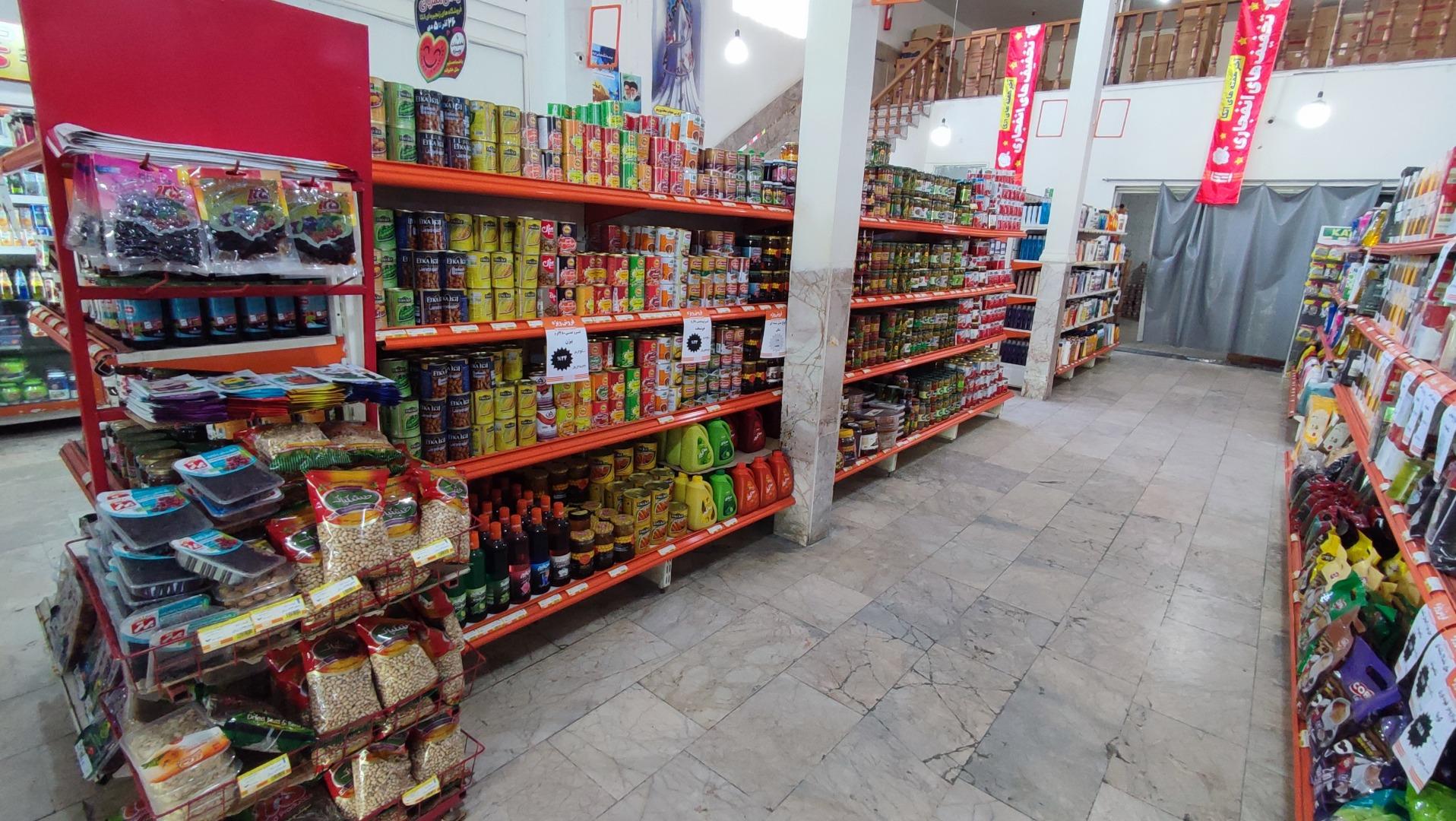 عکس فروشگاه اتکا شعبه فاطمیه