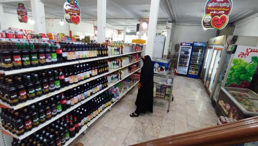 عکس فروشگاه اتکا