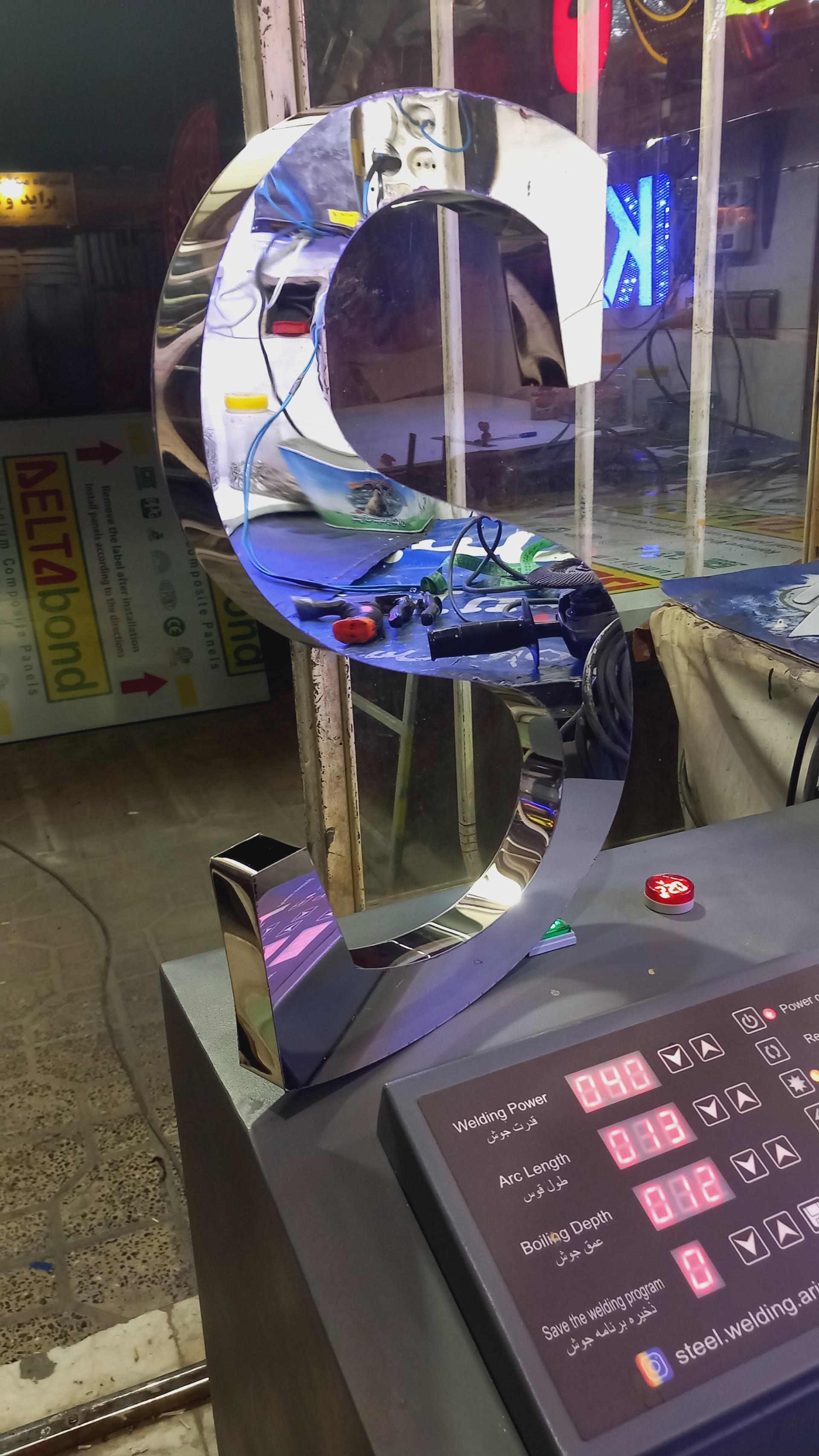 عکس تابلوسازی پابرجا 