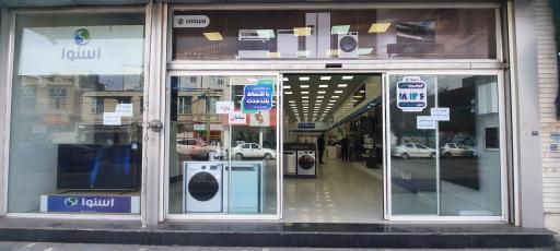 فروشگاه اسنوا