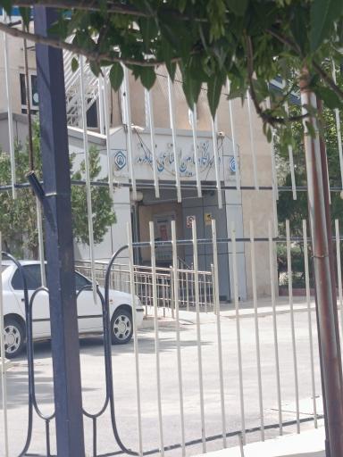 عکس درمانگاه تامین اجتماعی نهاوند