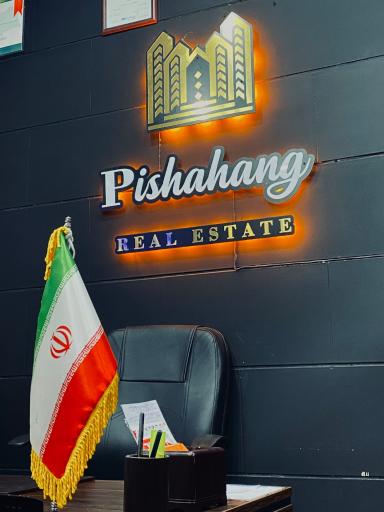 عکس مشاورین املاک پیشاهنگ