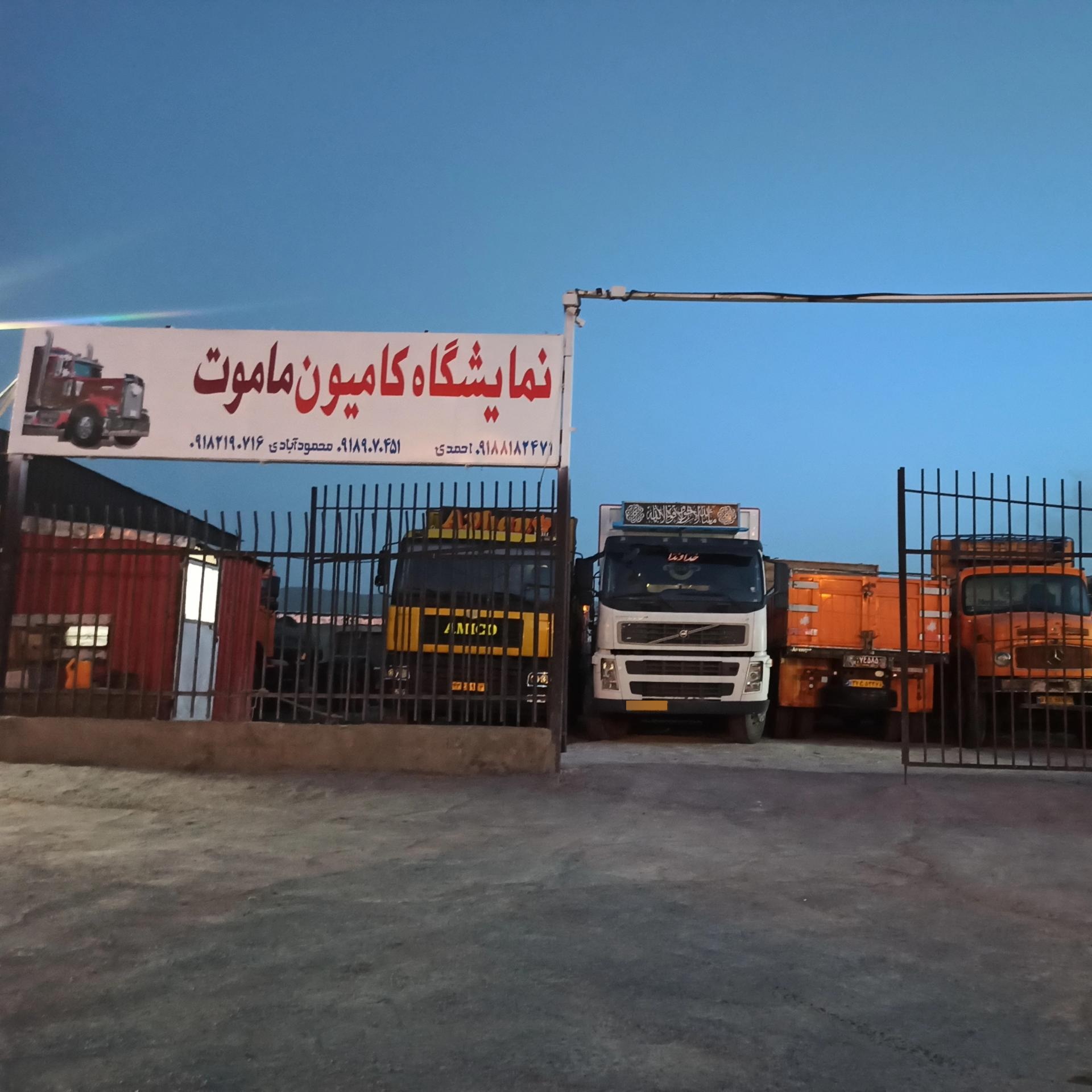 عکس نمایشگاه کامیون ماموت 