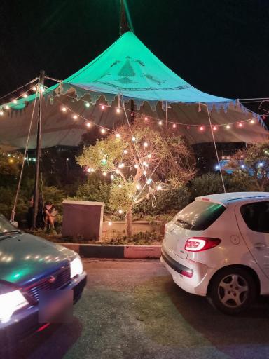 عکس میدان اختیاریه