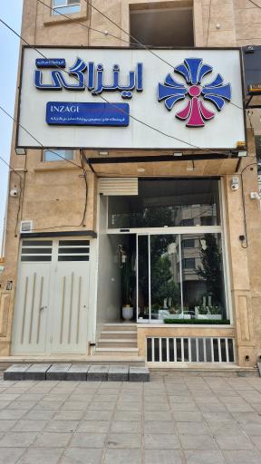 عکس پوشاک سایز بزرگ زنانه اینزاگی