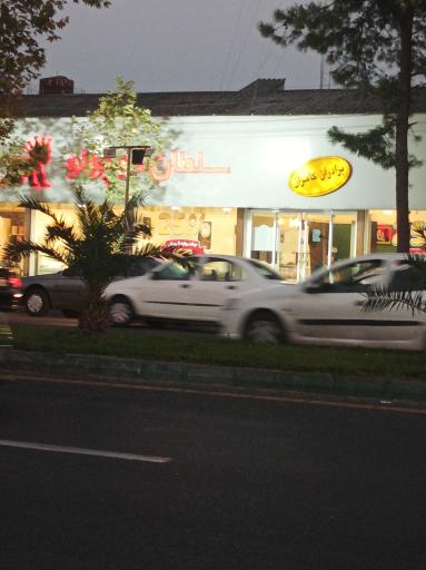 عکس سرویس خواب سلطان کوچولو