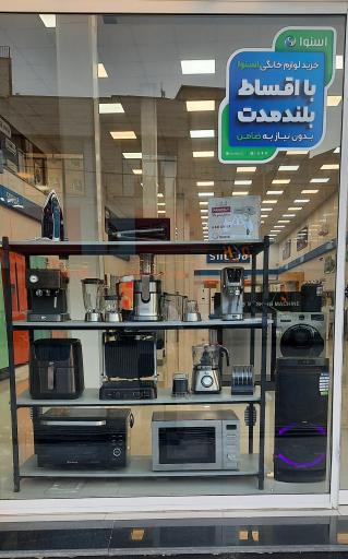 فروشگاه اسنوا