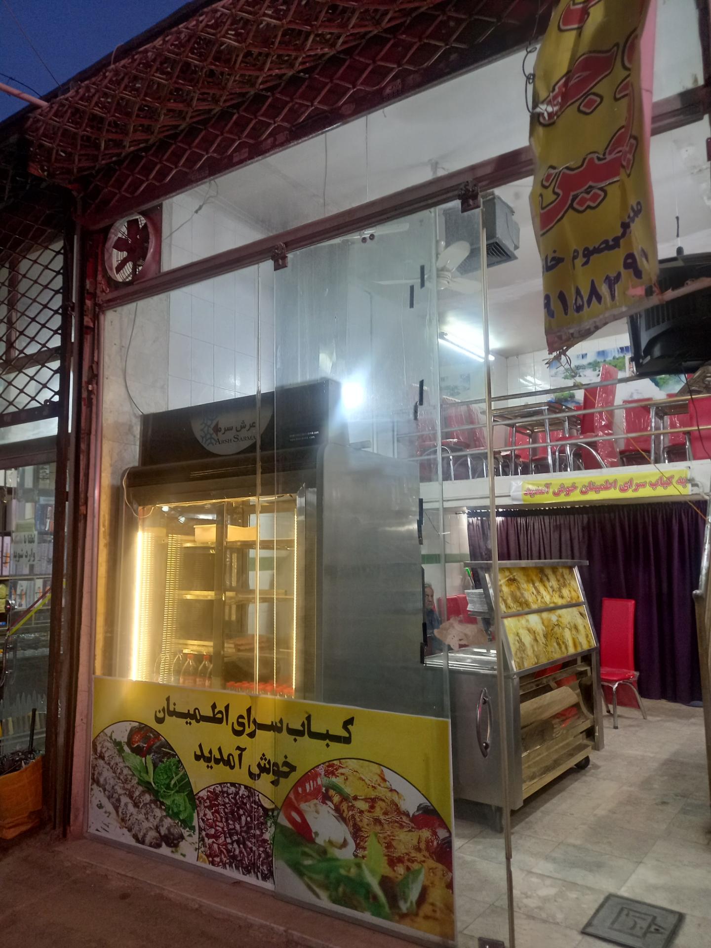 عکس کبابی معصومخانی