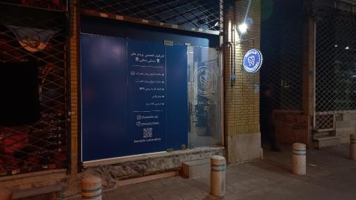 عکس لابراتوار دندانسازی دنتالین