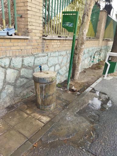 آبخوری بوستان ابن‌سینا