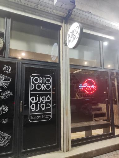 عکس رستوران ایتالیایی فورنودورو 