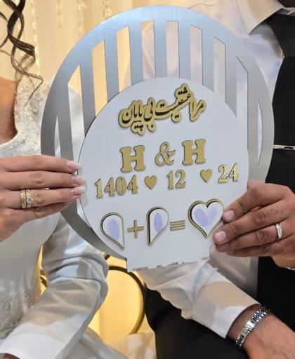 عکس دفتر ازدواج 213 و دفتر طلاق 131 عشوری