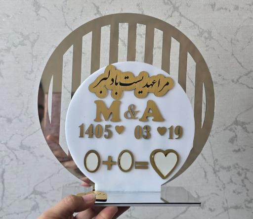 عکس دفتر ازدواج 213 و دفتر طلاق 131 عشوری