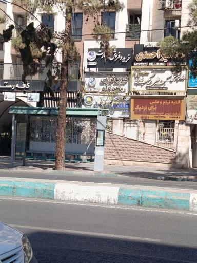 عکس آتلیه نمای نزدیک