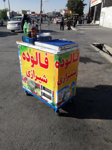 عکس دکه عمو برزو