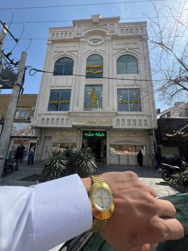 عکس مجتمع طلا و جواهر عمارت 