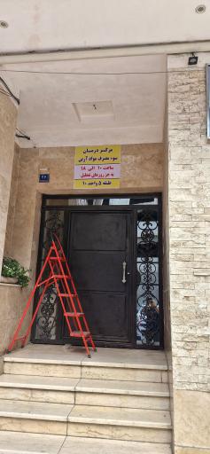 عکس ترک اعتیاد آرین شهریار