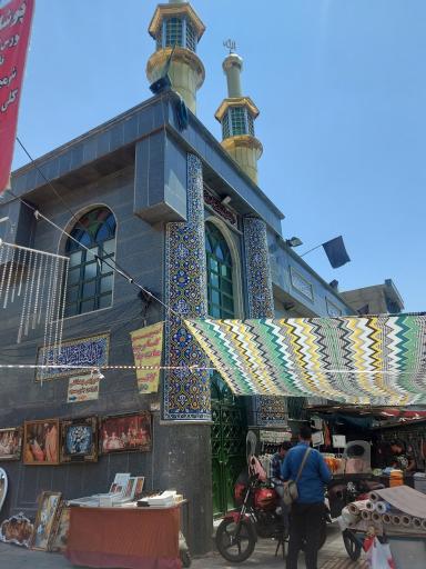 عکس مسجد قمر بنی هاشم