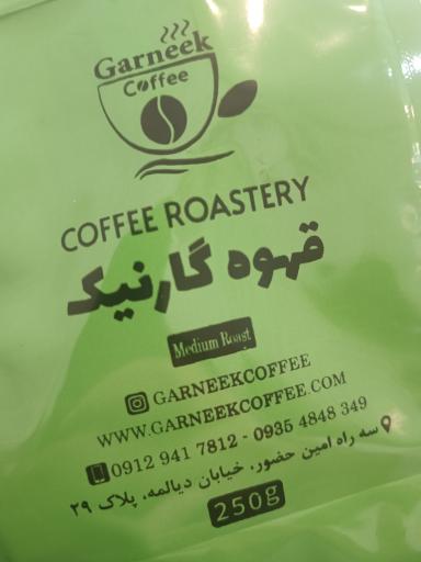 عکس قهوه گارنیگ