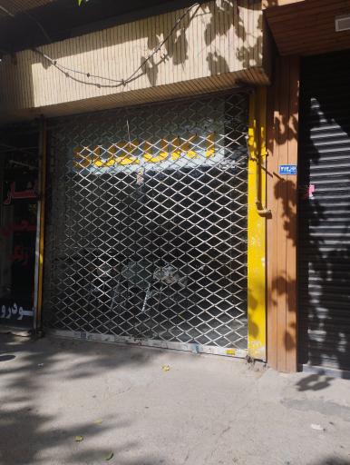 عکس فروشگاه موتور فروشی