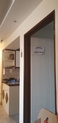 عکس مرکز سمزدایی و ترک اعتیاد آرین شهریار