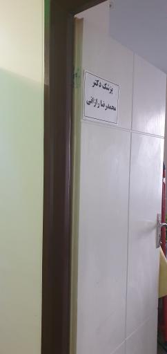 عکس ترک اعتیاد آرین شهریار