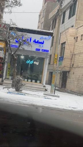 عکس بیمه ایران نمایندگی دلیلی 