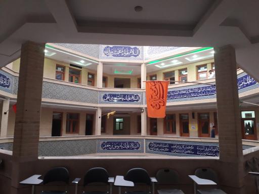 عکس مدرسه علمیه آل یاسین