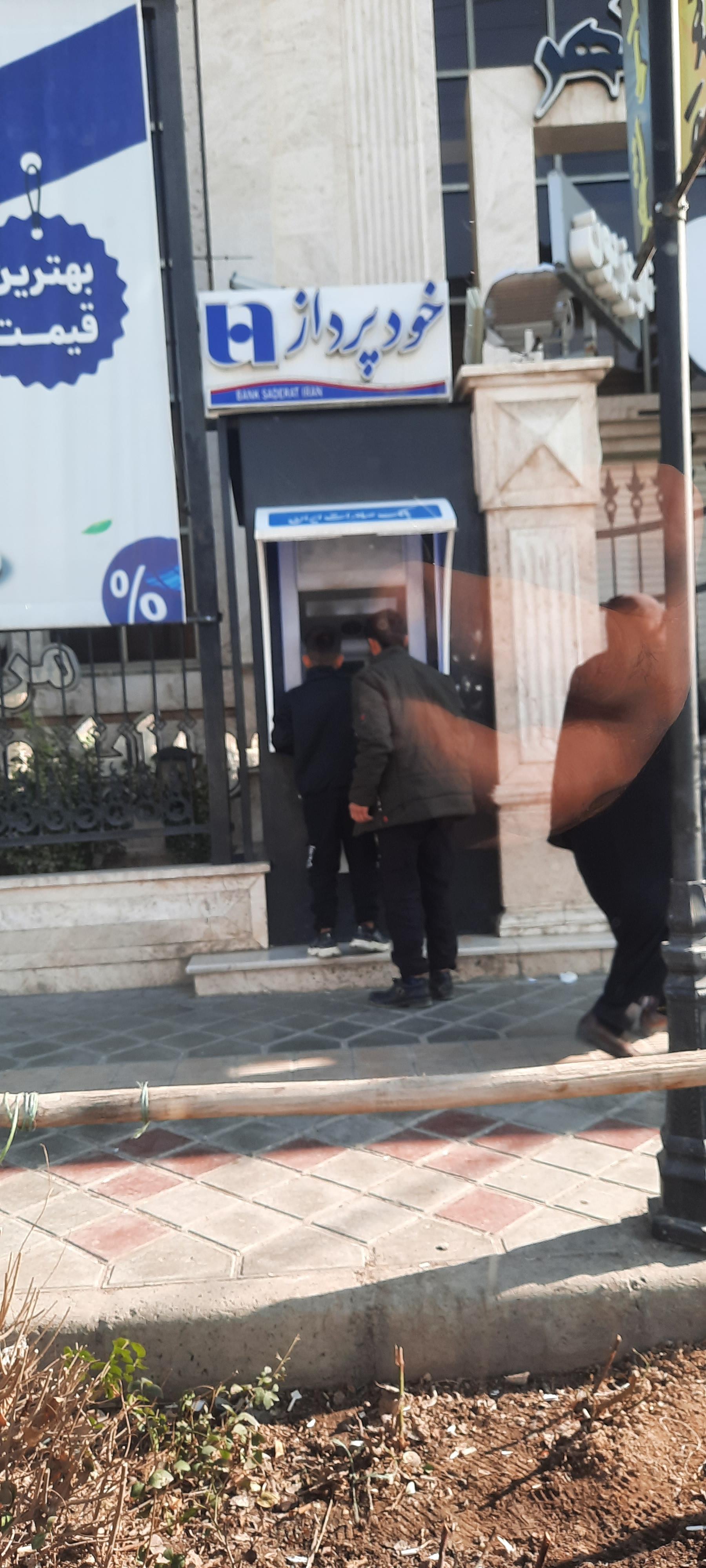 عکس خودپرداز صادرات 