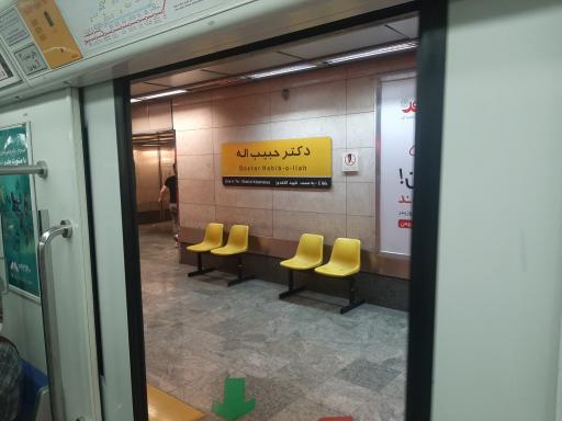 عکس دکتر حبیب اله