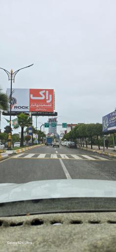 عکس سلمان شهر