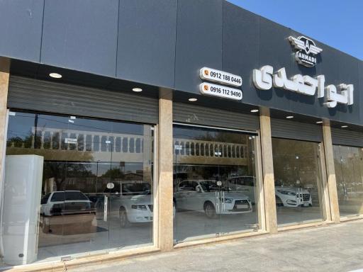 عکس اتوگالری احمدی