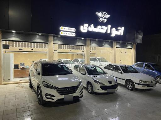 عکس اتوگالری احمدی