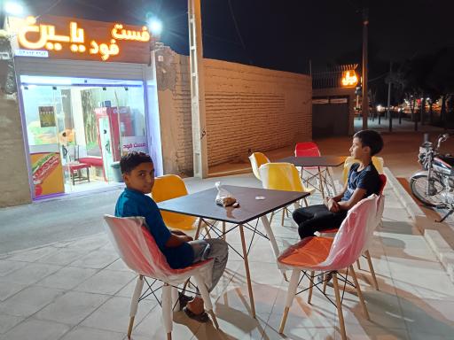 عکس فست فود یاسین