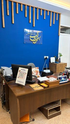 عکس موسسه فرهنگی هنری ایرج بسطامی