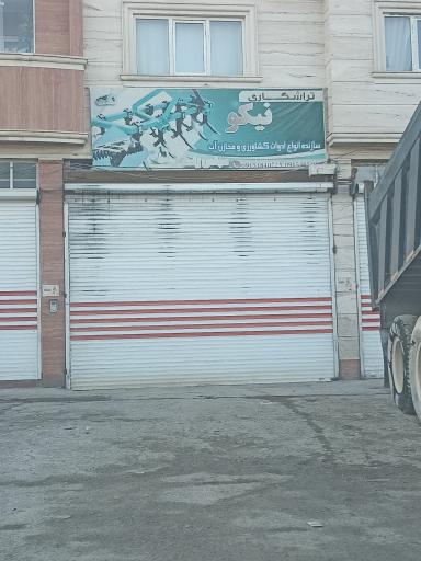 عکس تراشکاری نیکو
