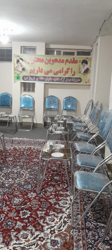 عکس مرکز اقامتی و ترک اعتیاد خانه ی شروع سبز