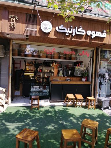 عکس قهوه گارنیگ