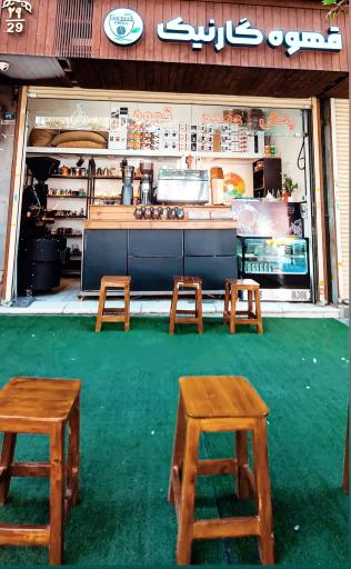 عکس قهوه گارنیگ