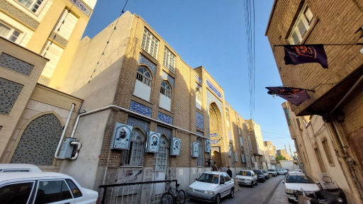 عکس مدرسه علمیه آل یاسین