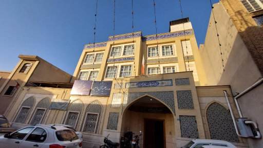 عکس مدرسه علمیه آل یاسین