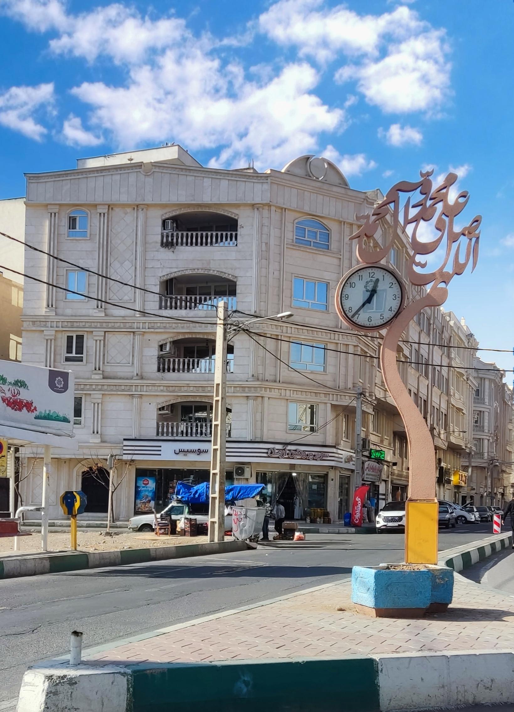 عکس سوپر پروتئین آرمان