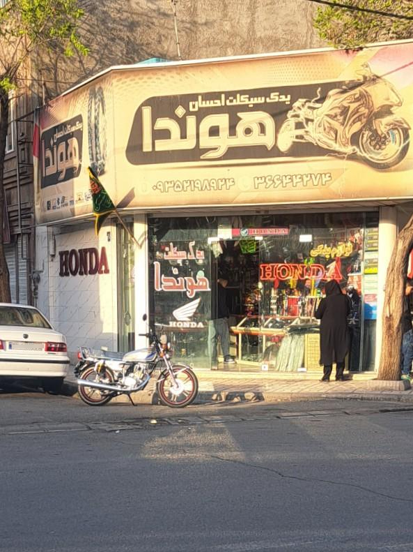عکس فروشگاه یدک سیکلت احسان