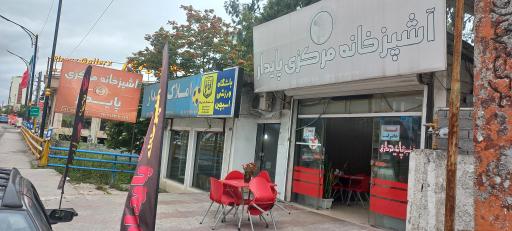 عکس آشپزخانه مرکزی پایدار