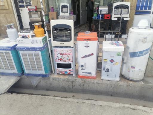 عکس لوازم خانگی فریدونی نژاد 